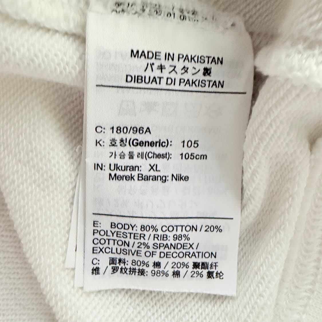 나이키 그래픽 맨투맨  상품이미지6