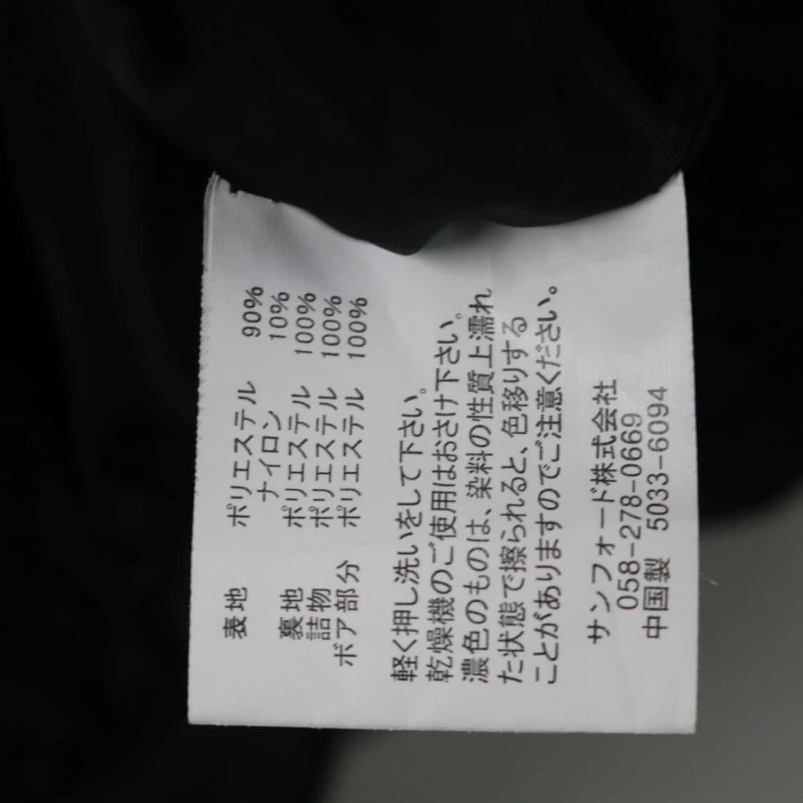 SKY BOMBER 뽀글이 안감 패딩 베스트 63688 상품이미지10