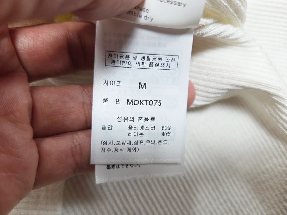 몽돌(MONGDOL) 골지 라운드넥 반팔니트 55-66 상품이미지6
