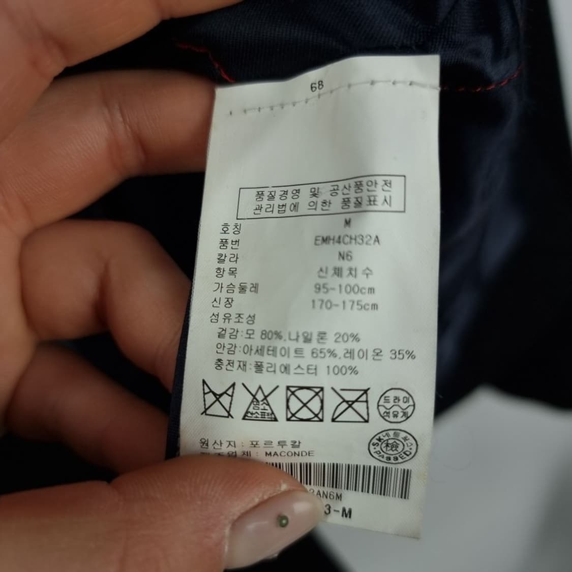 [타미힐피거] 모직 피코트 블랙 M18608 상품이미지9