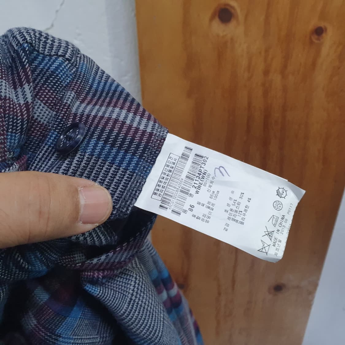 팬텀 겨울 체크골프바지(34) 상품이미지6