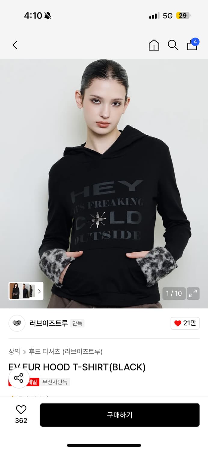 러브이즈트루 EV FUR HOOD T-SHIRT(BLACK) 상품이미지1