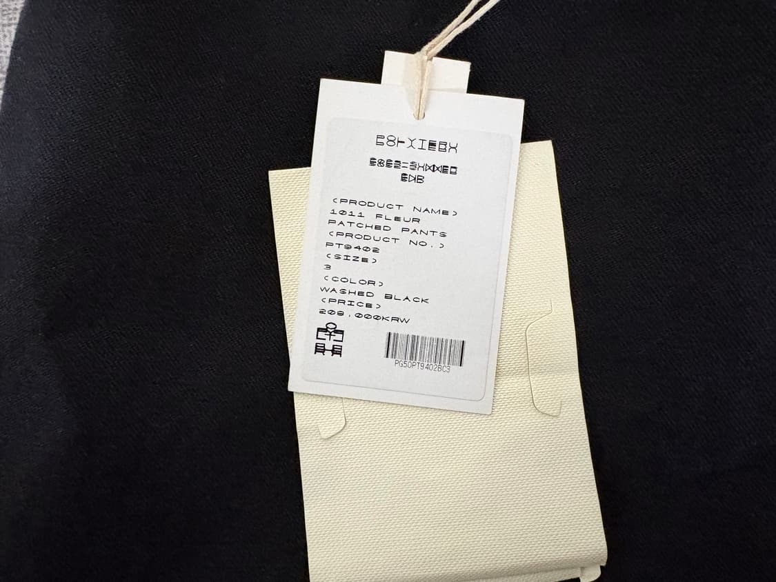 3) 폴리테루 플뢰르 팬츠 워시드 블랙 판매해요. 상품이미지5