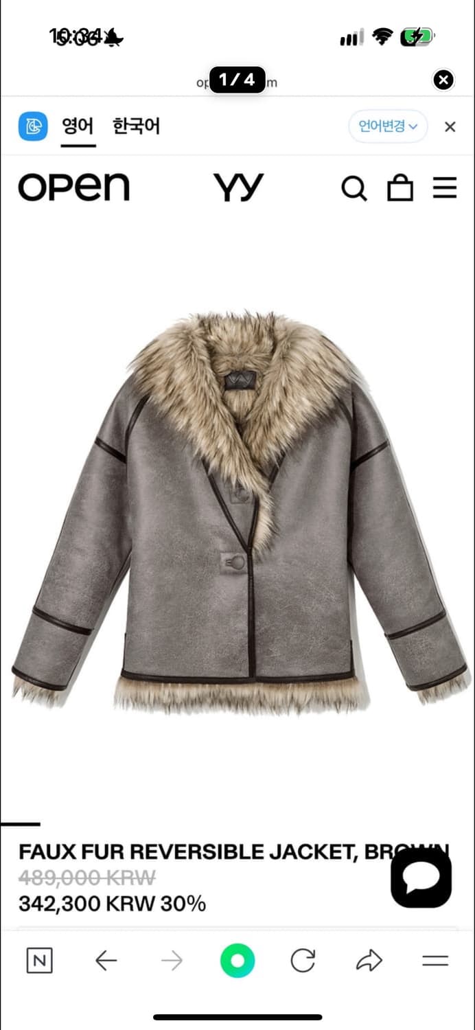 오픈yy FAUX FUR REVERSIBLE JACKET 상품이미지1