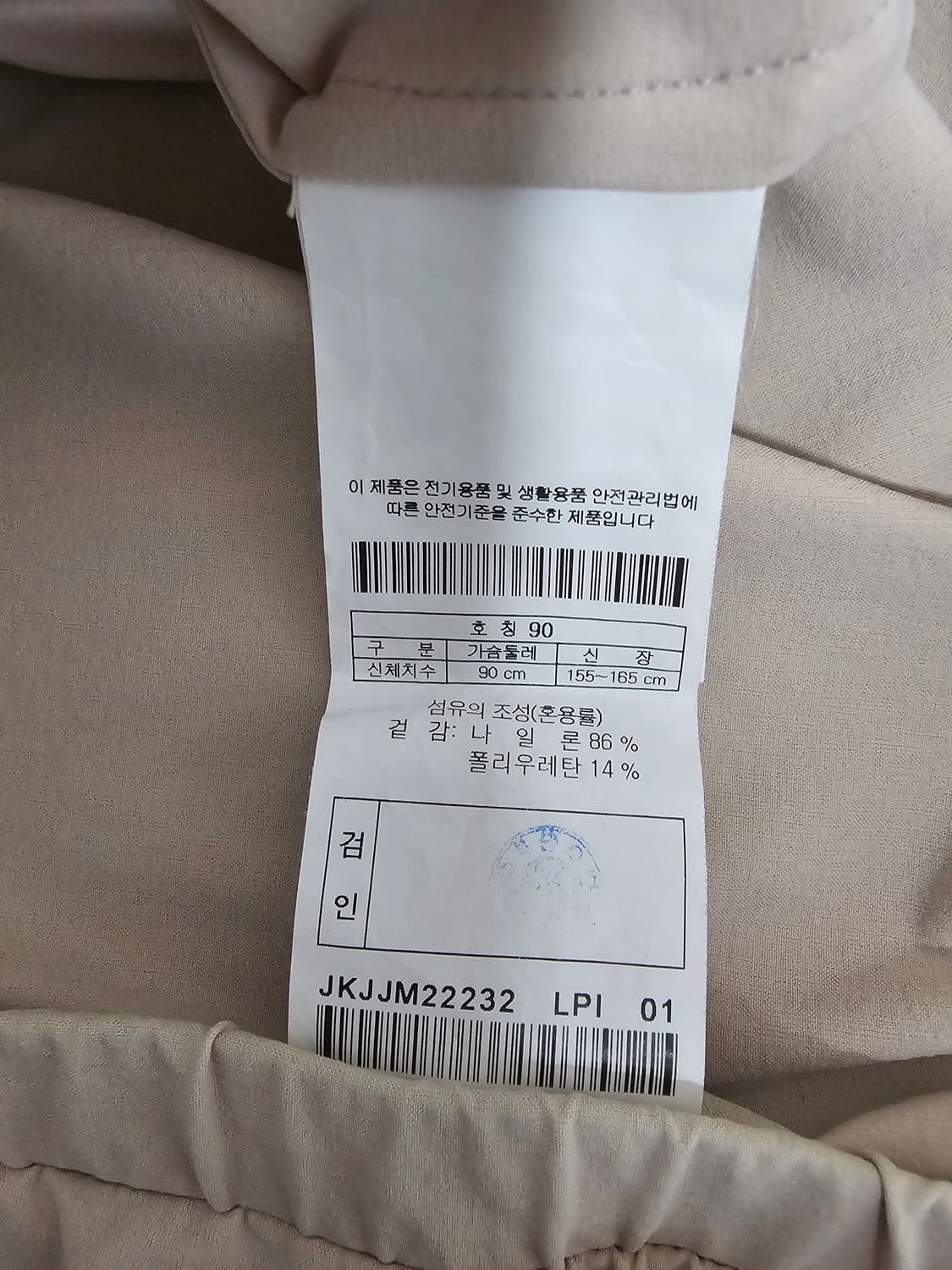 코오롱스포츠 여성 기능성자켓 90 상품이미지3