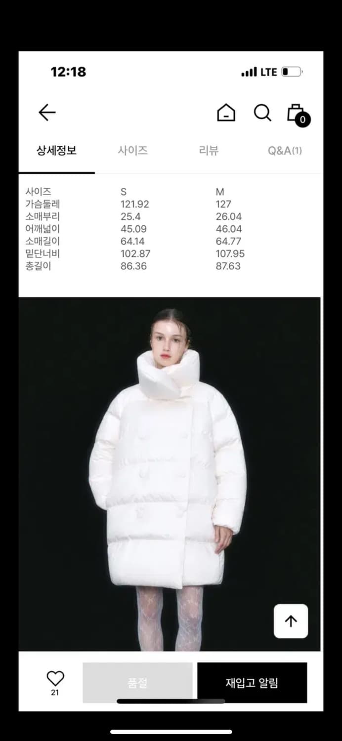 (한섬)sjyp 더블 롱 구스 다운(아이보리) 여성 패딩 -새상품 상품이미지3