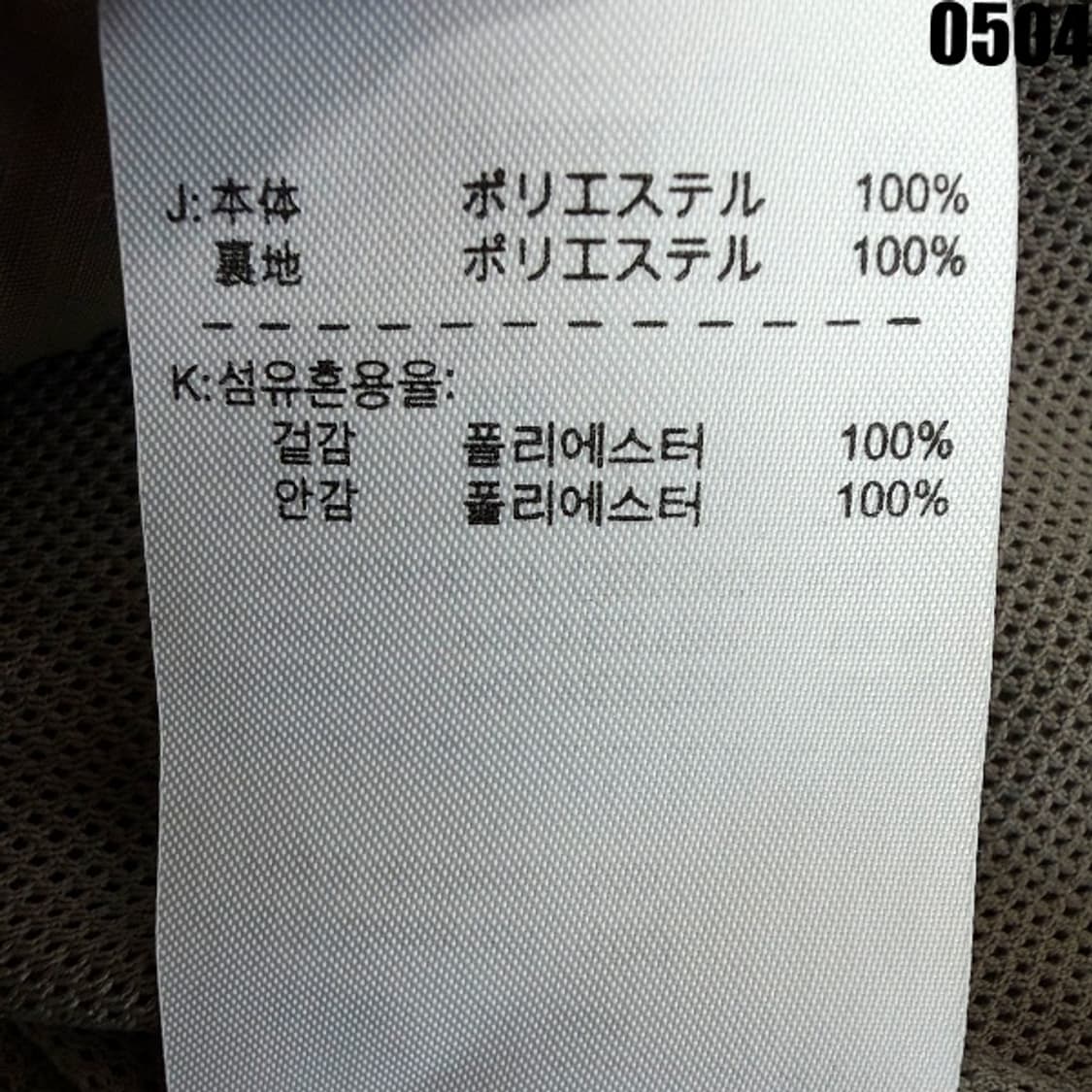 나이키 스우시 그레이 브이넥 웜업 L 0504 상품이미지6