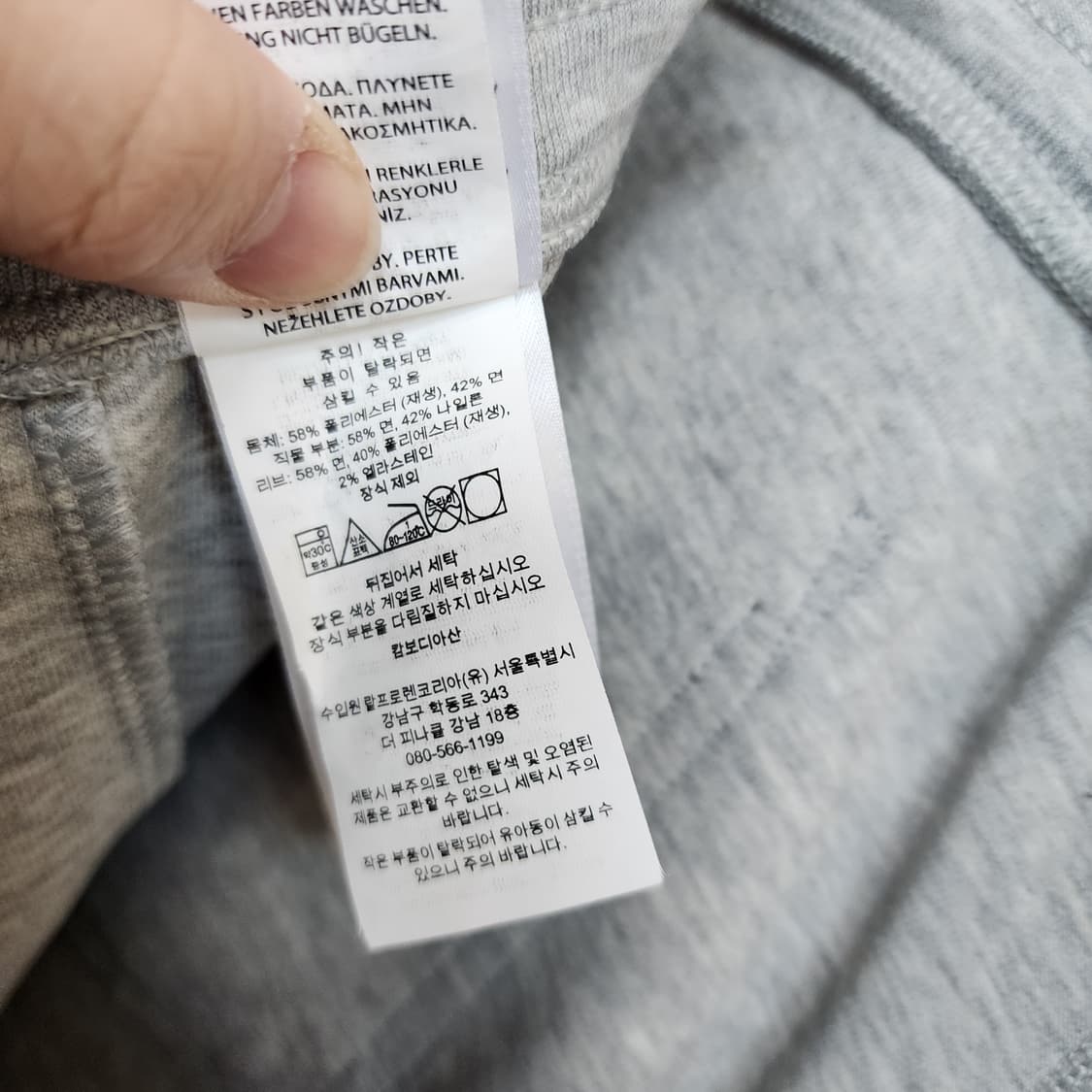 폴로 랄프로렌 그레이 조거 트레이닝 팬츠 상품이미지6