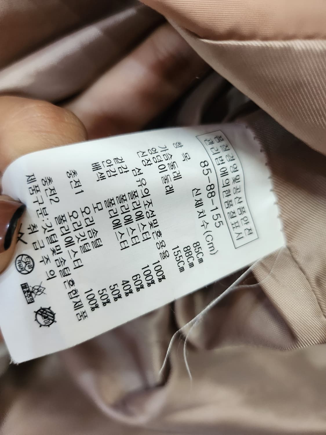 13) JJ지고트 오리털 패딩 상품이미지7