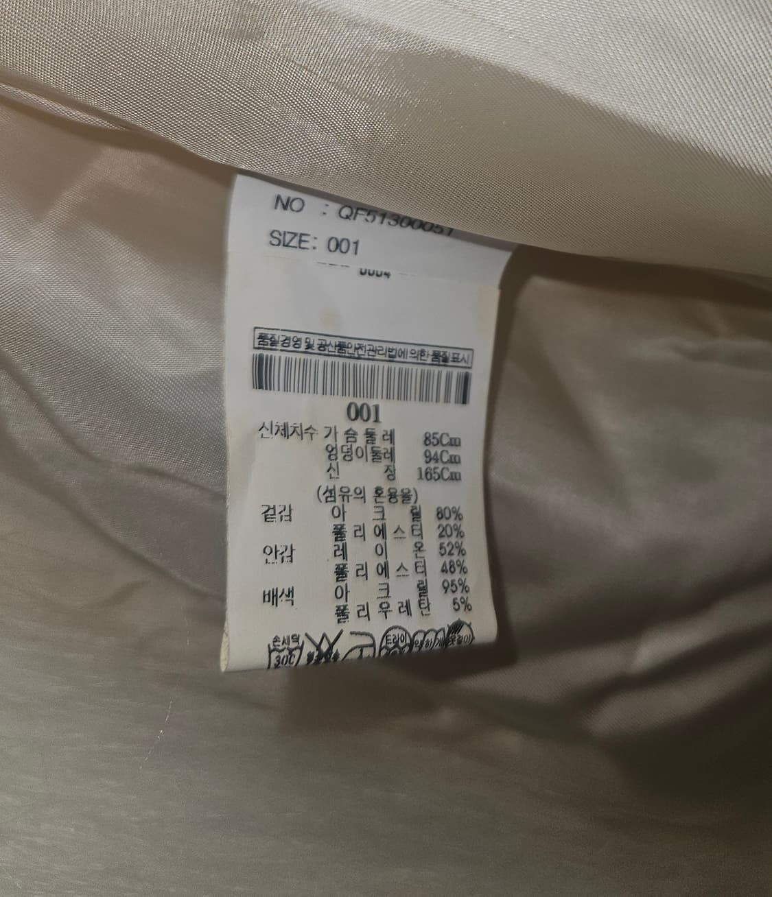 비이커 화이트 퍼자켓 상품이미지6