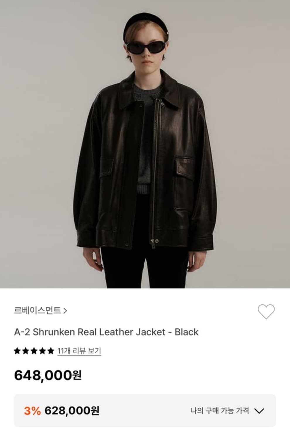 르베이스먼트 A-2 리얼 램 스킨 레더 자켓 상품이미지1
