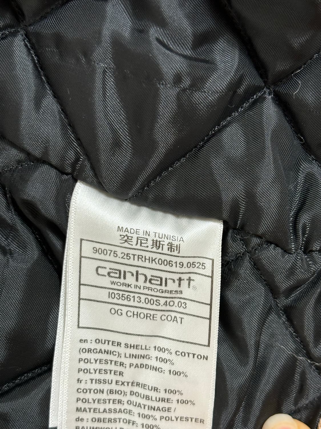 칼하트윕 초어자켓 상품이미지4