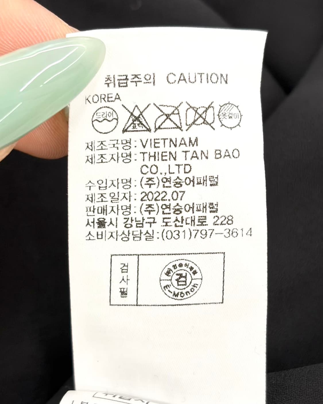 에트르몽크 블랙 투레이어 오버랩 드레스  상품이미지8