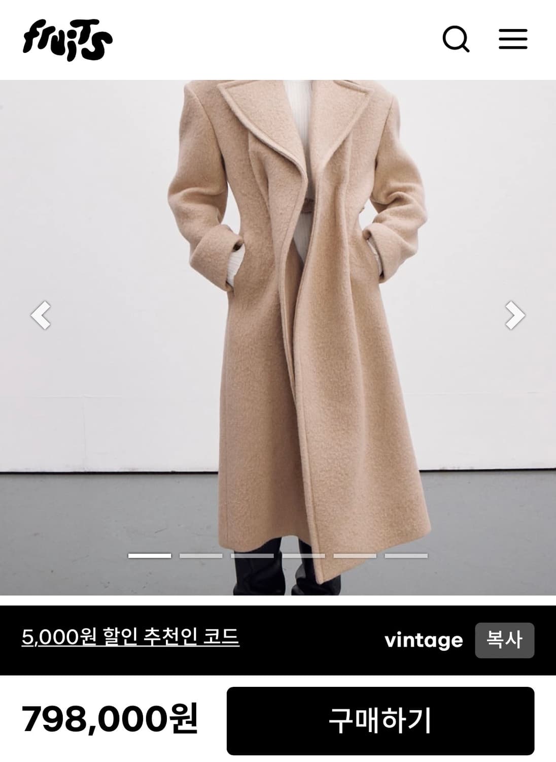 렉토 코트 상품이미지6