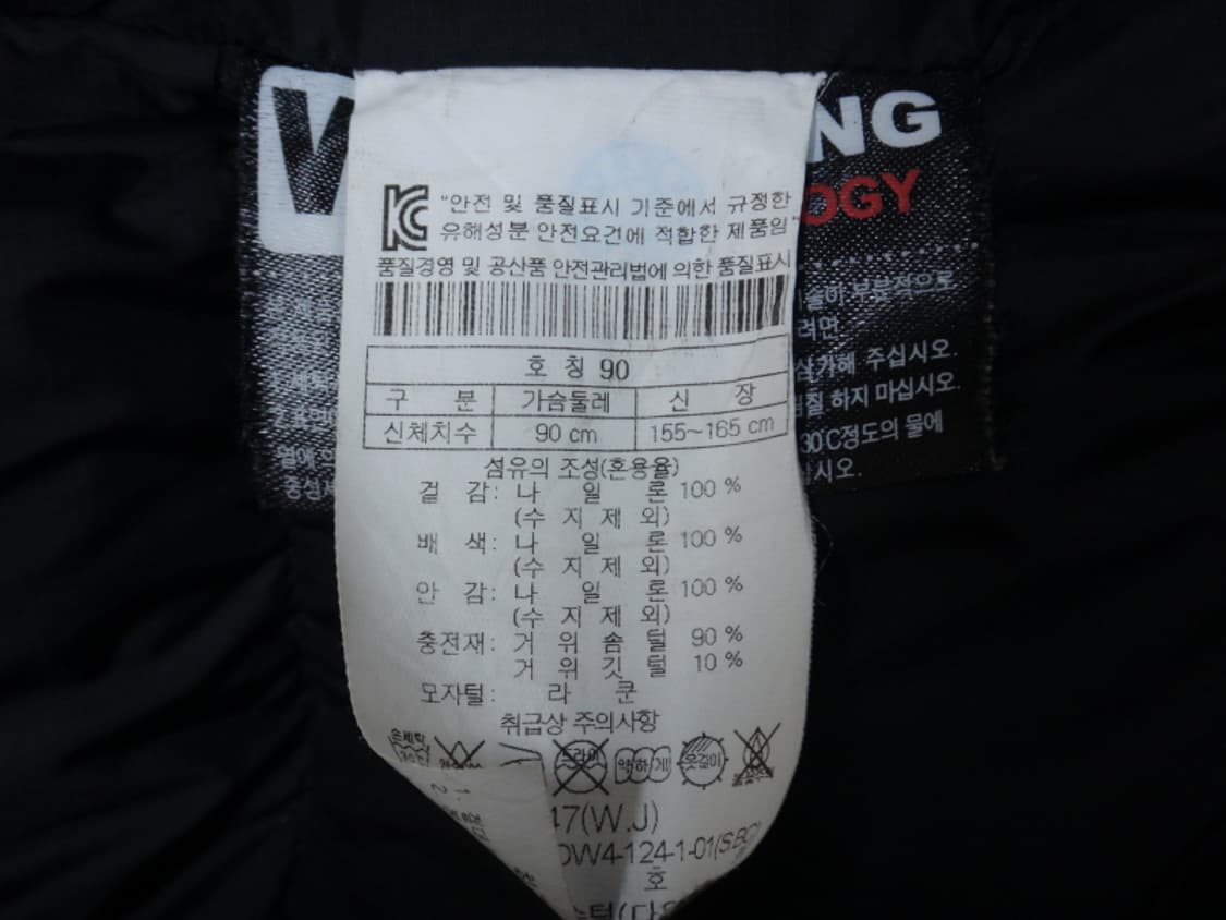 (90) 코오롱스포츠 여성 라쿤후드 구스다운 점퍼 상품이미지9