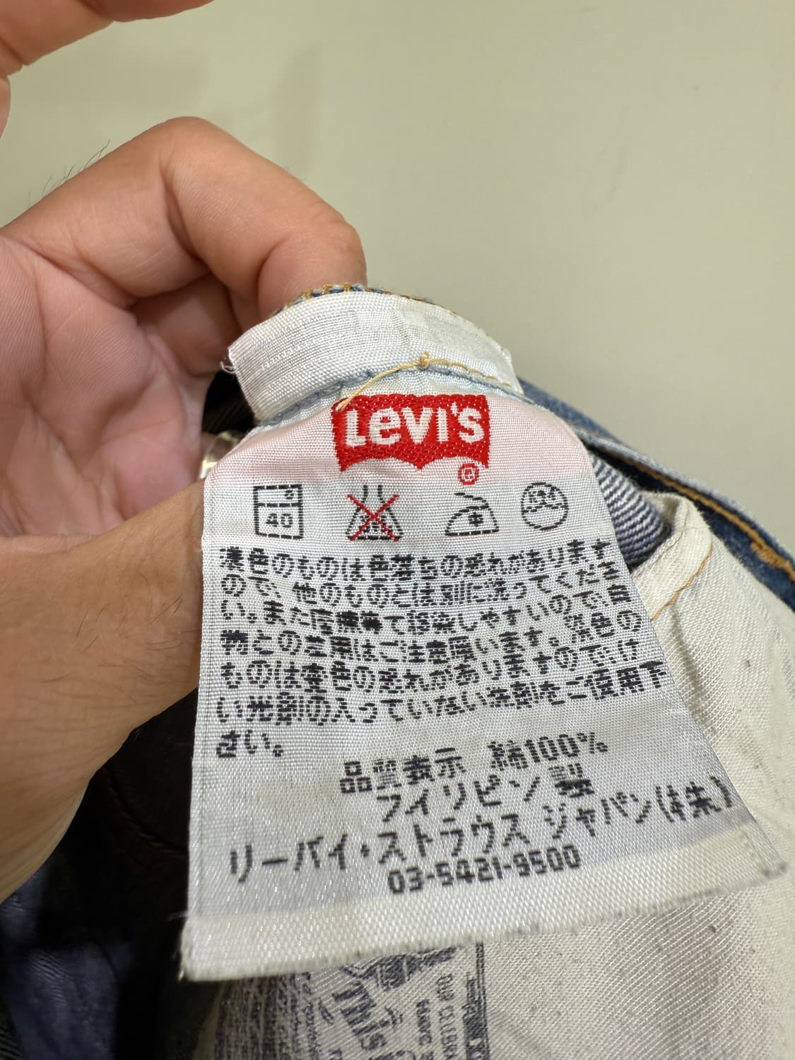 LEVIS 501  상품이미지8