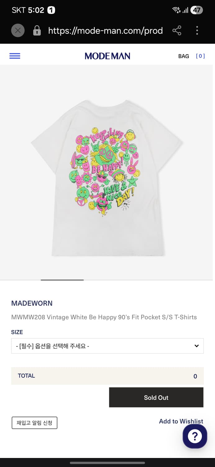 메이드원 반팔티 상품이미지6