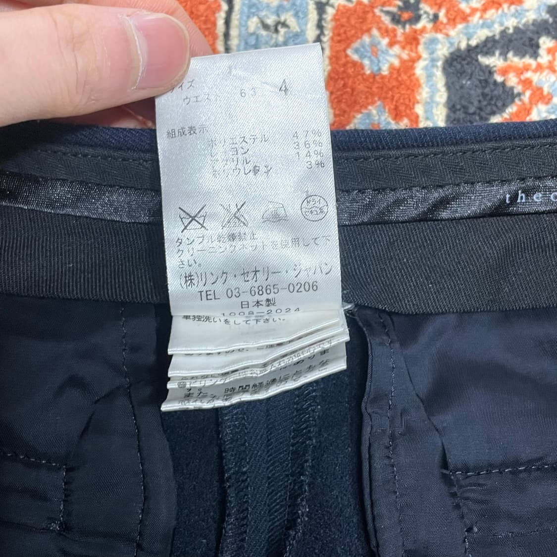 띠어리 네이비 기모 크롭드 슬랙스 팬츠 호칭4 상품이미지5