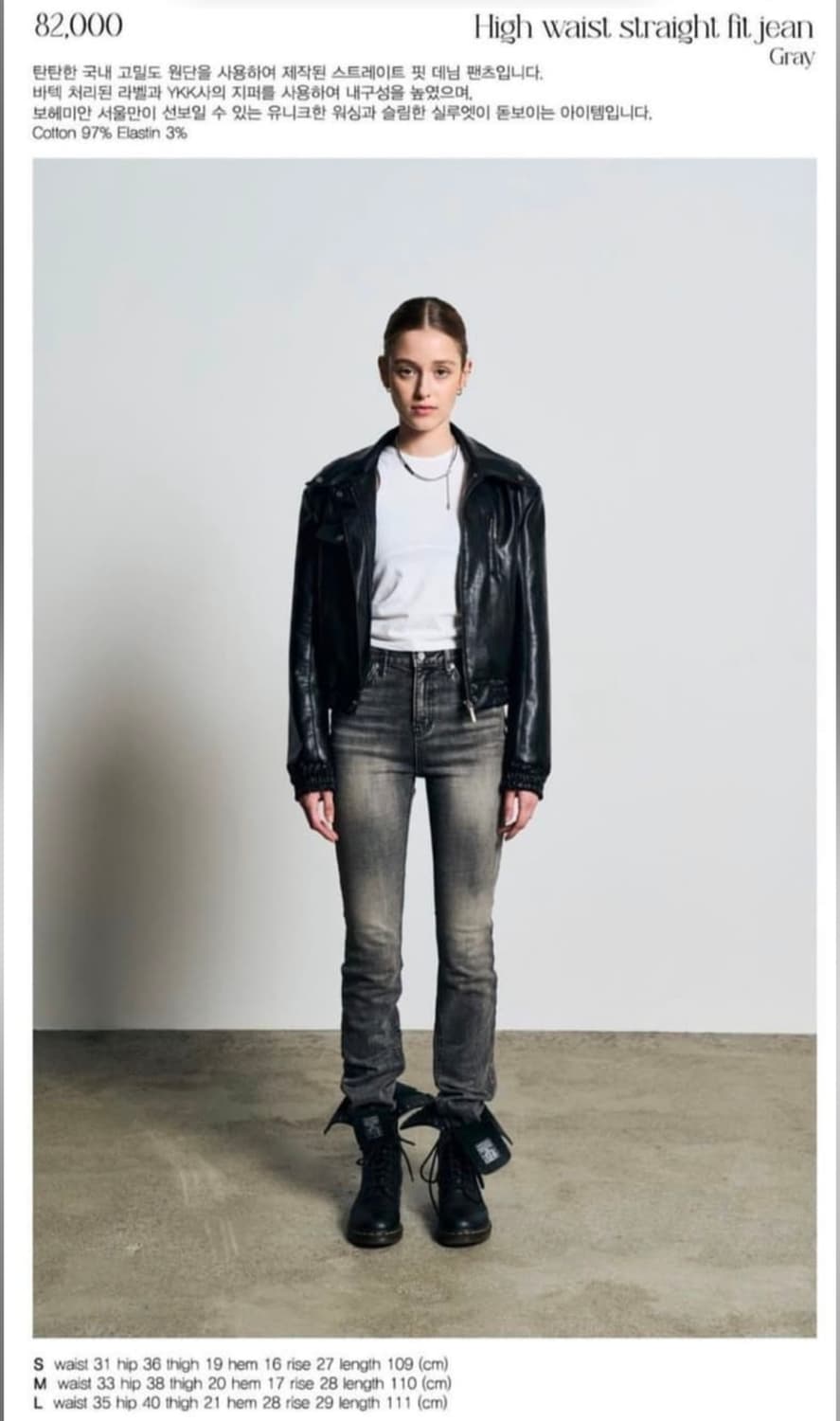 보헤미안서울 스트레이트 바지 상품이미지1