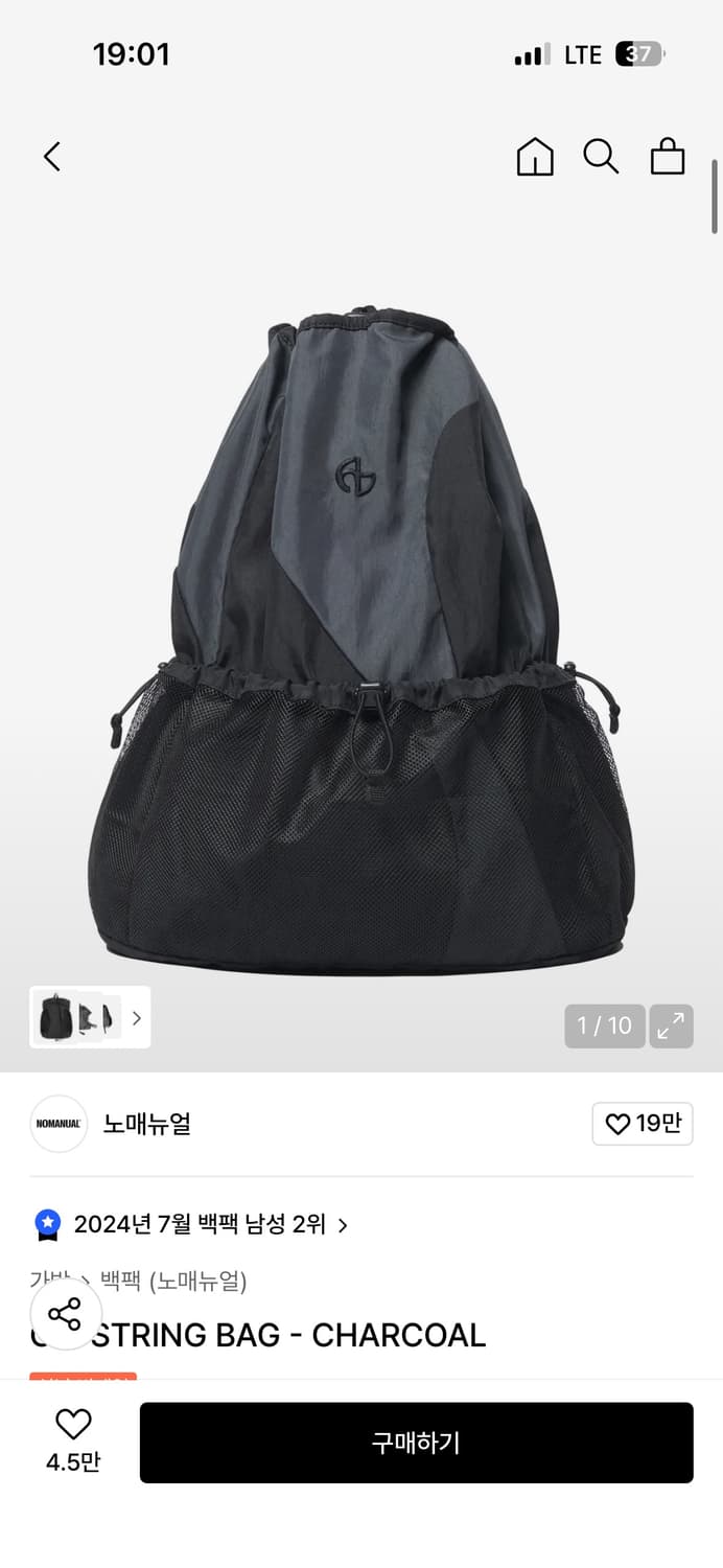 노매뉴얼 C.B 스트링 백 차콜 상품이미지1