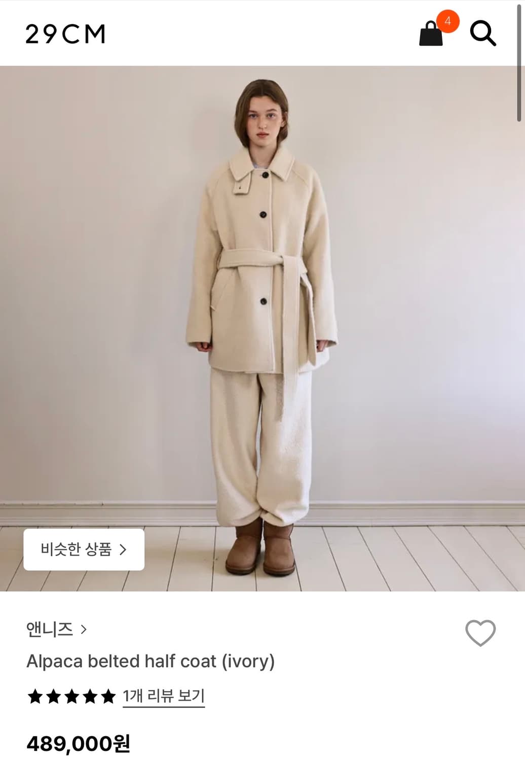 앤니즈 알파카 벨티드 하프 코트(새상품) 상품이미지3