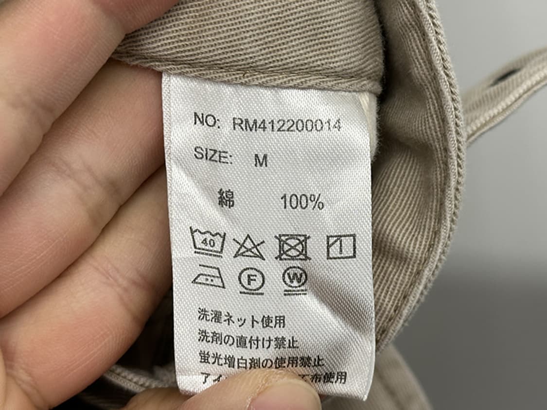 RAG MACHINE (~30) 상품이미지10