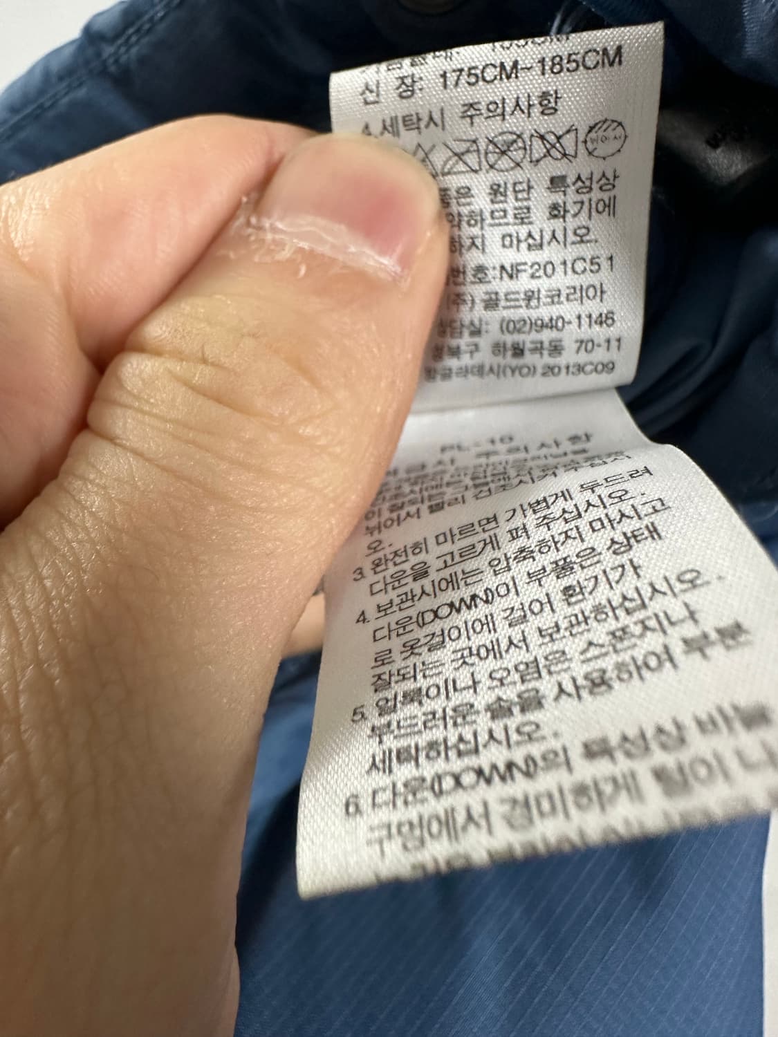 노스페이스 화이트라벨 700 눕시 베스트 상품이미지5