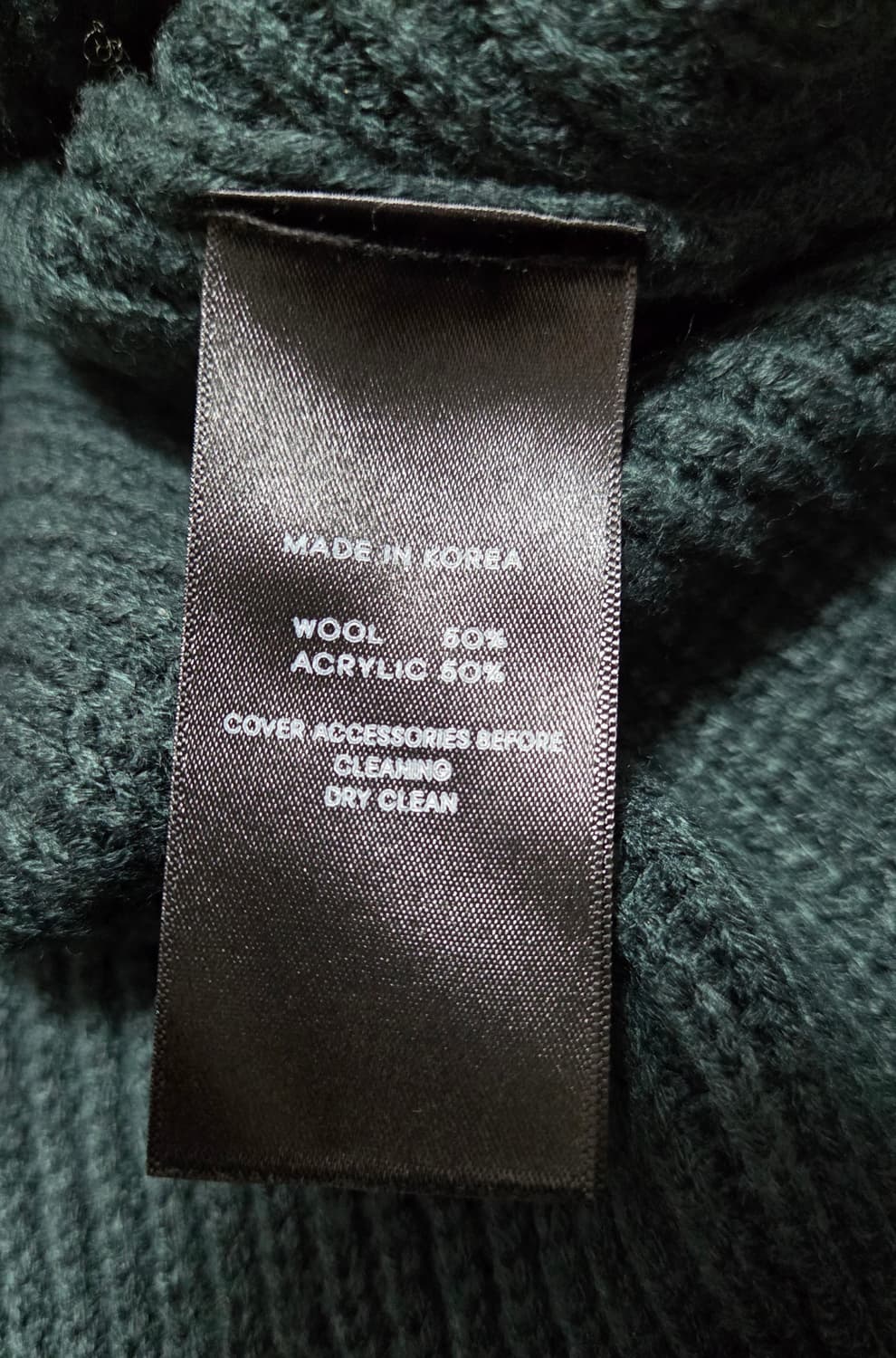 LAINE (라인) 딥그린 가디건 상품이미지6