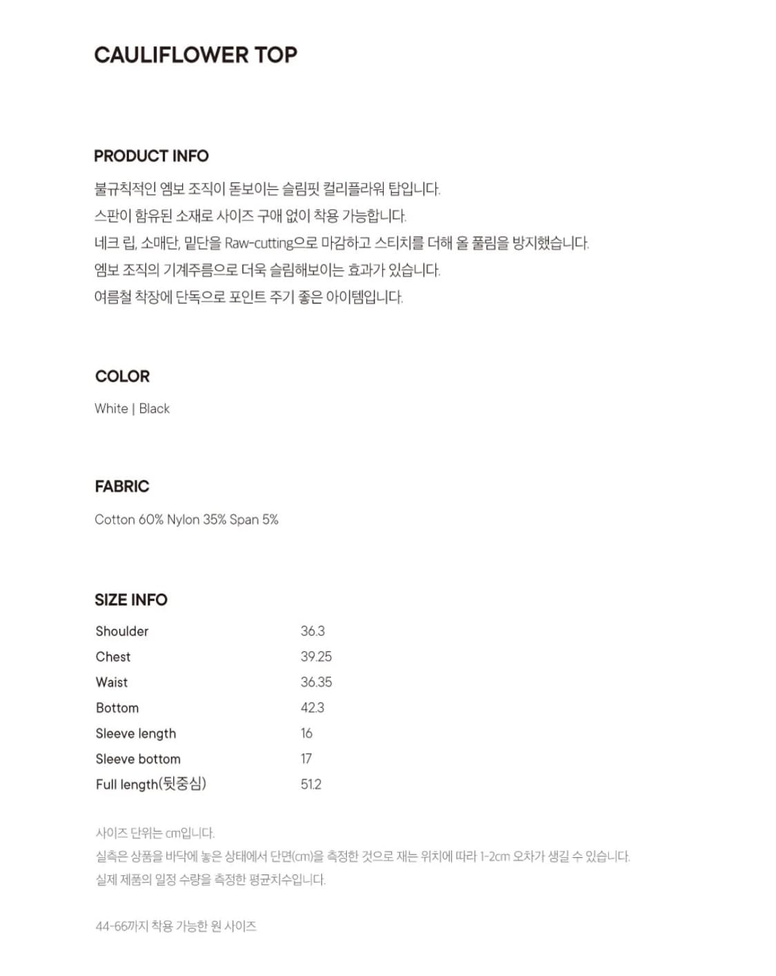 Ore 오어 컬리플라워 반팔 티 상품이미지4
