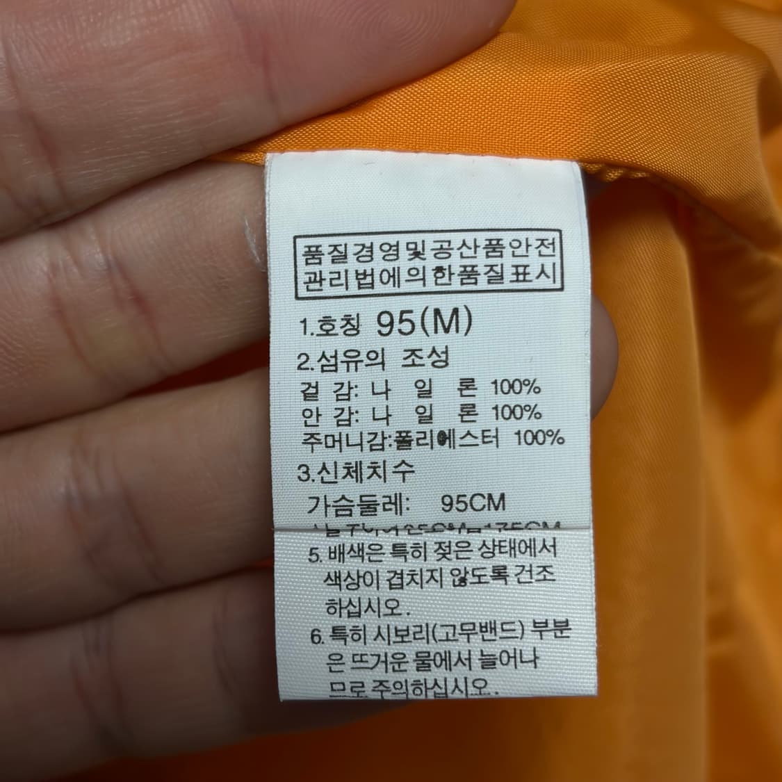 노스페이스 바람막이 7 상품이미지6