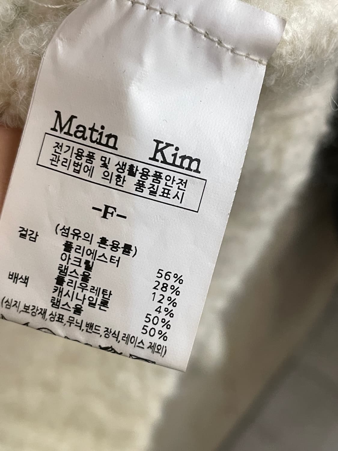 마땡킴 라인 포인트 후드집업 상품이미지5