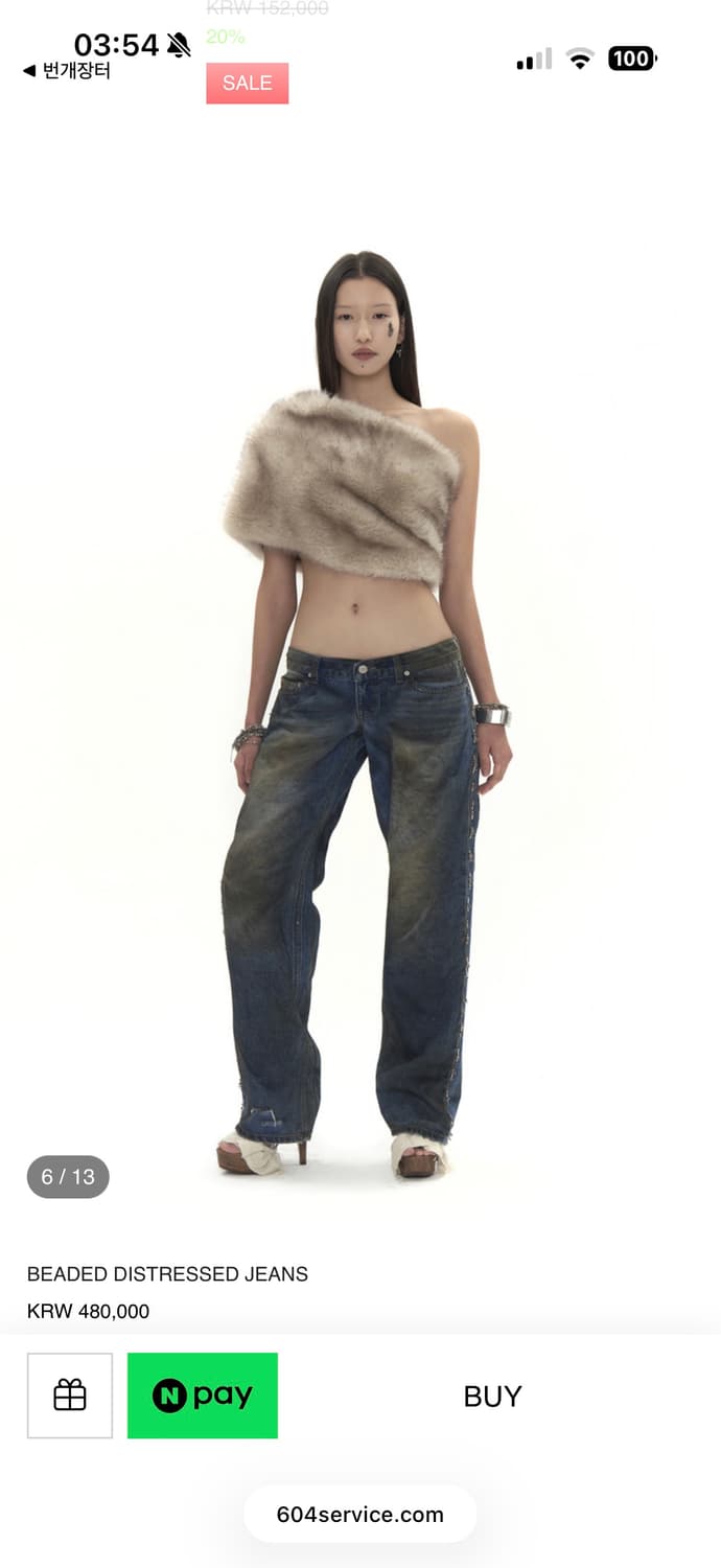 604서비스 데님 구해요 상품이미지1