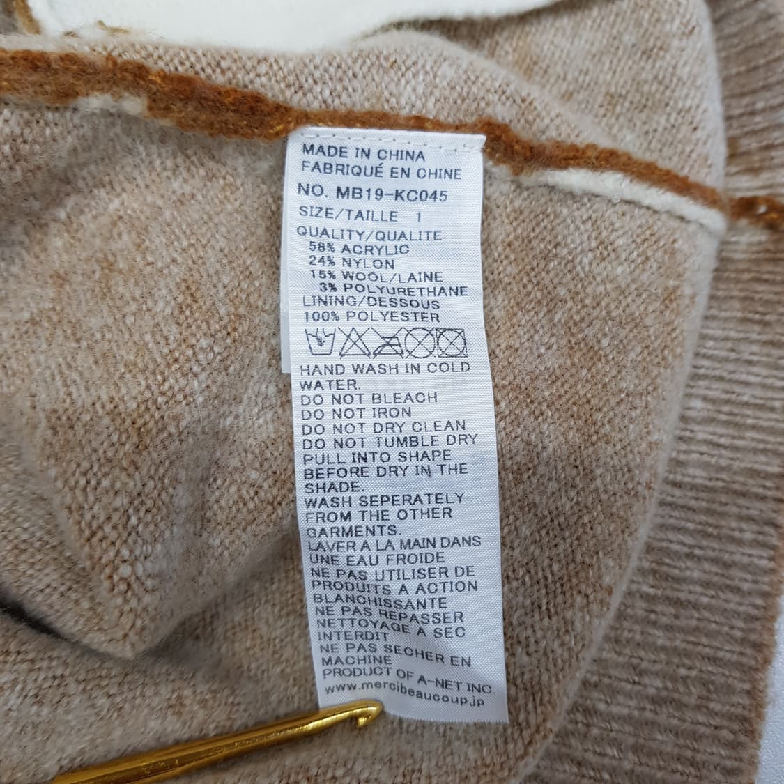 메르시보꾸 노르딕 패턴 롤넥 니트 가디건 1사이즈 상품이미지6