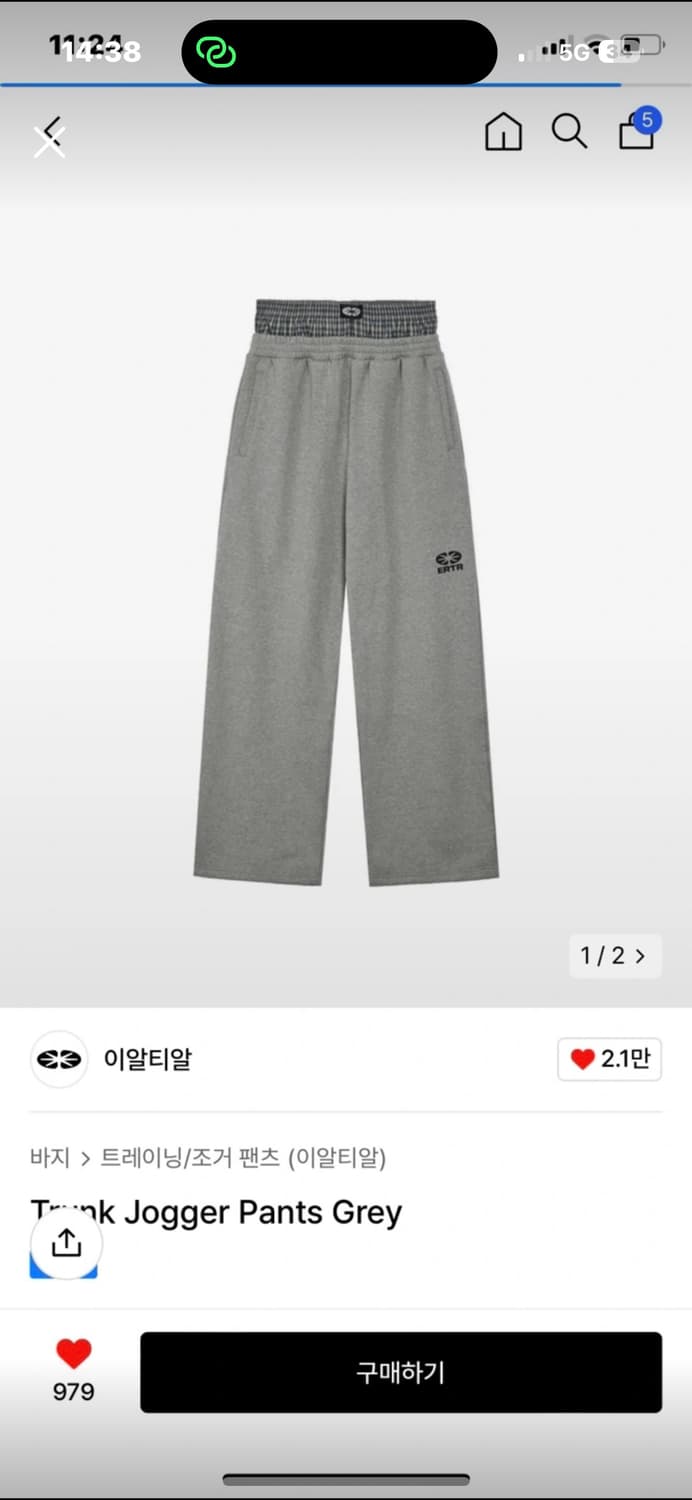 Ertr 이알티알 조거팬츠 M 상품이미지1