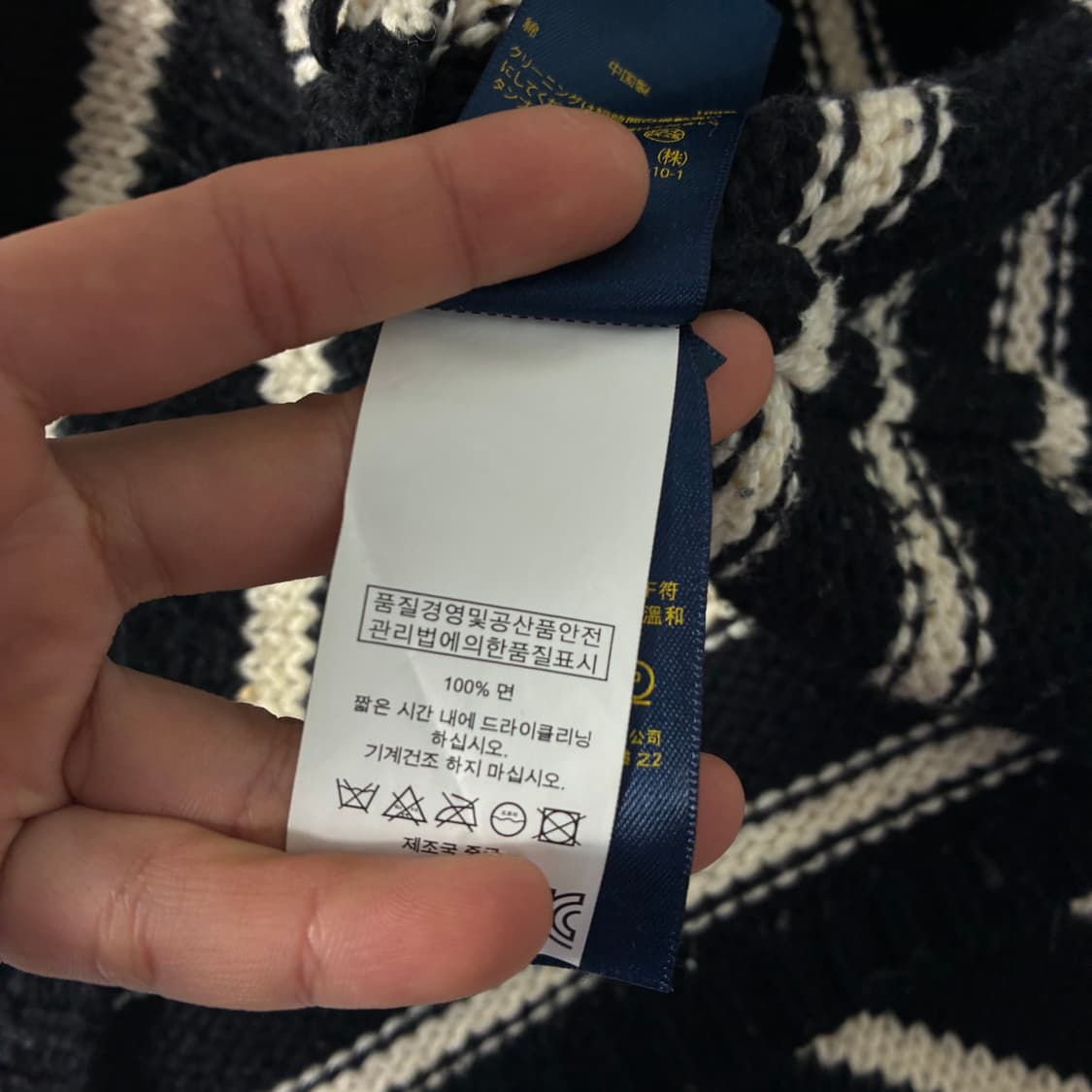 Polo  폴로 랄프로렌 코튼 스트라이프 니트   상품이미지6