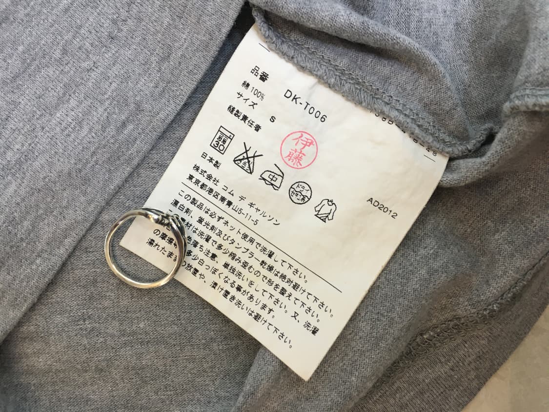 꼼데가르송 옴므 듀스 카모플라주 티셔츠 상품이미지4