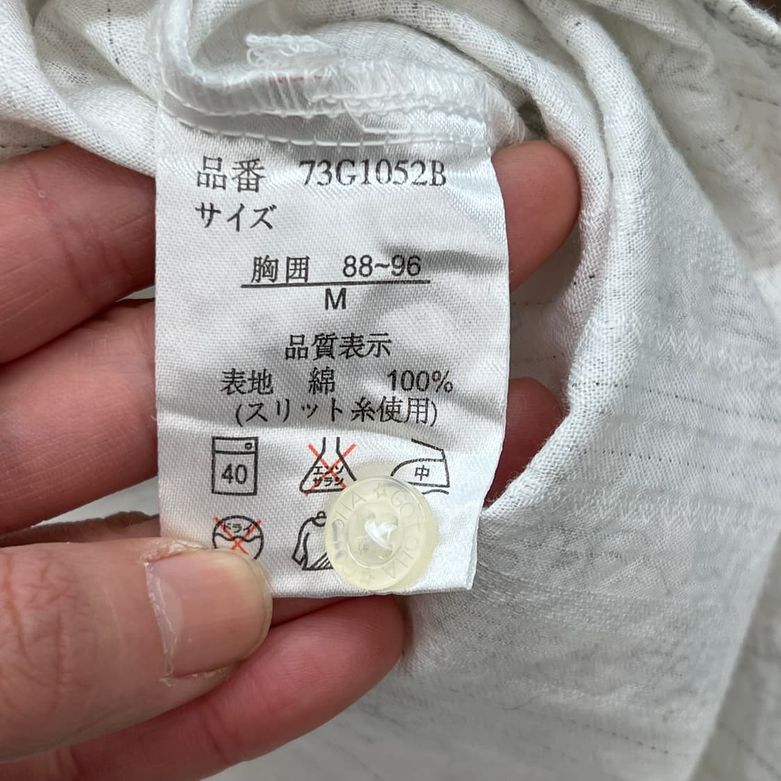 갓챠 코듀로이 칼라 웨스턴셔츠 r2318 상품이미지7