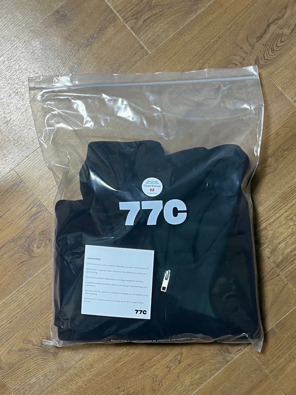 77c 클라우드 후드집업 블랙 M 상품이미지3