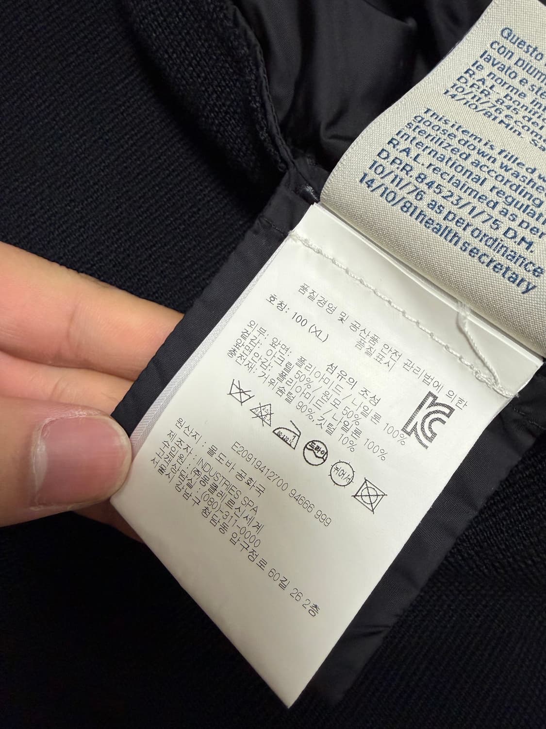 급처 백화점판 몽클레어 니트패딩 XL사이즈 상품이미지4