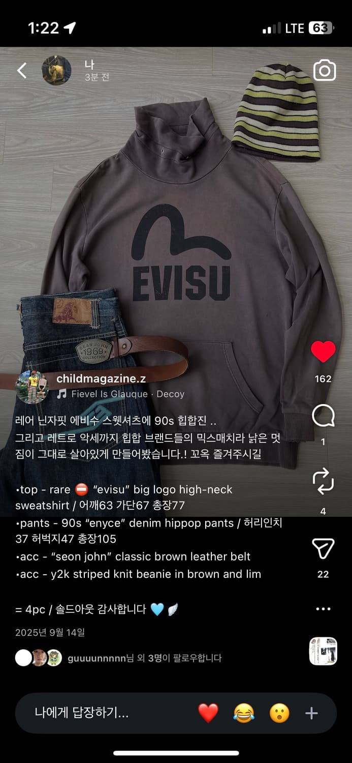 차일드매거진 차매 빈티지 에비수 코디셋 코디세트 상품이미지10