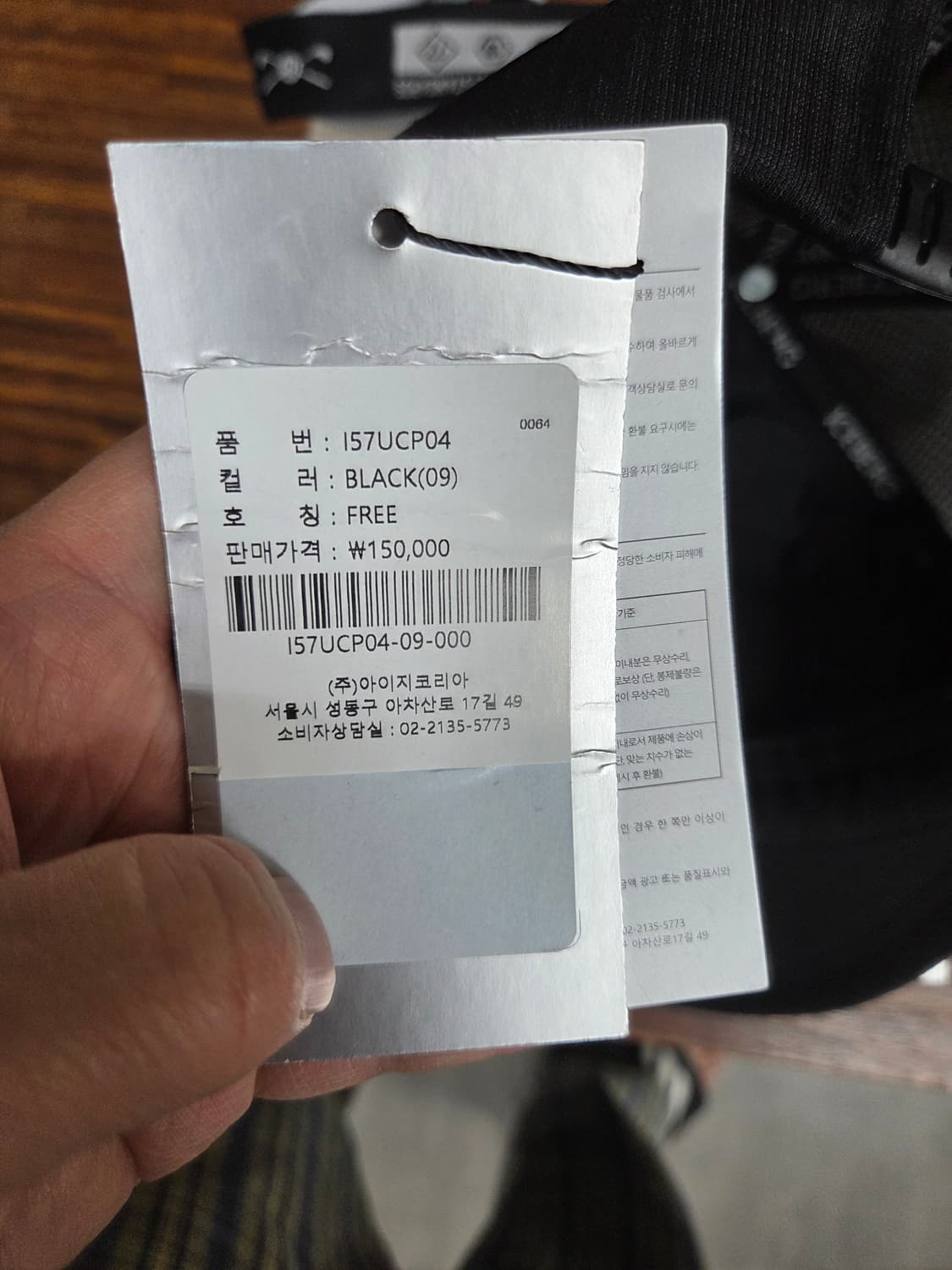 아이스버그 골프 메쉬 모자 프리  상품이미지7