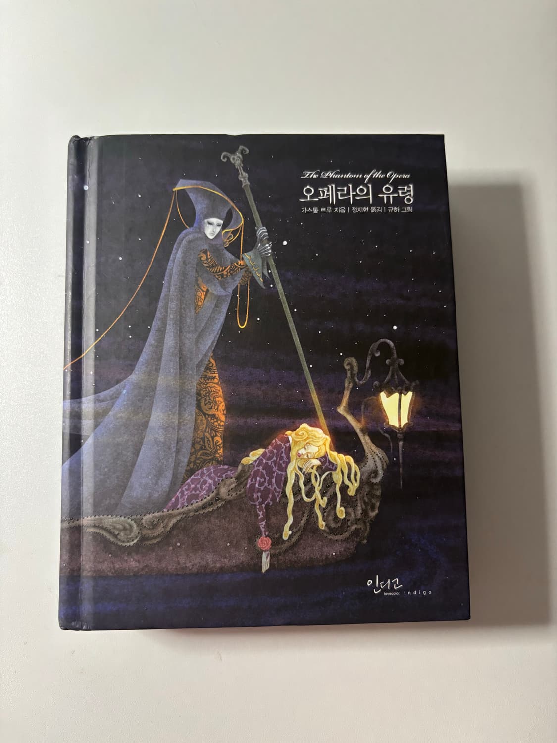 오페라의 유령 소설책 상품이미지1