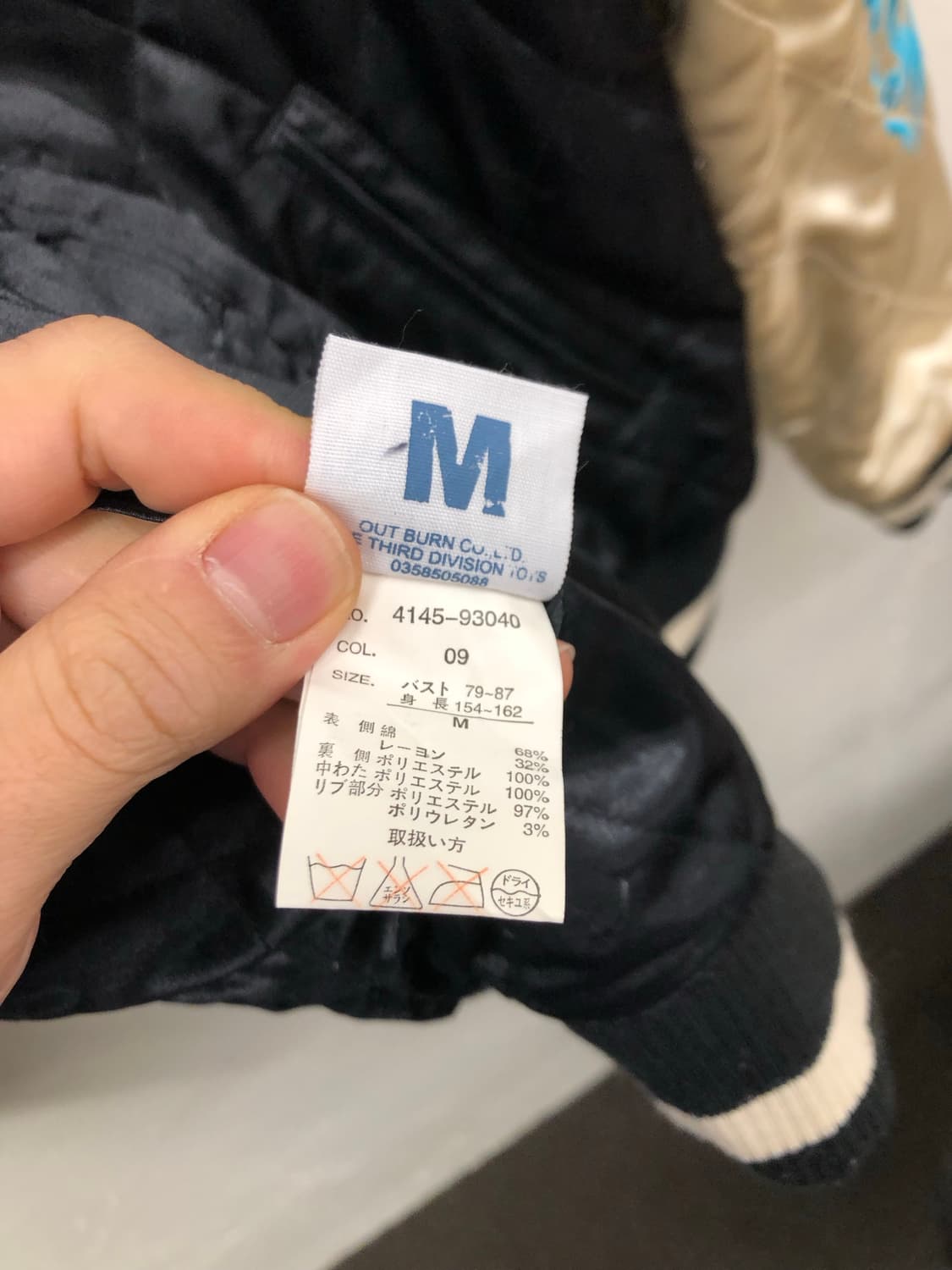 미키마우스 리버시블 수베니어 스카쟌 상품이미지8