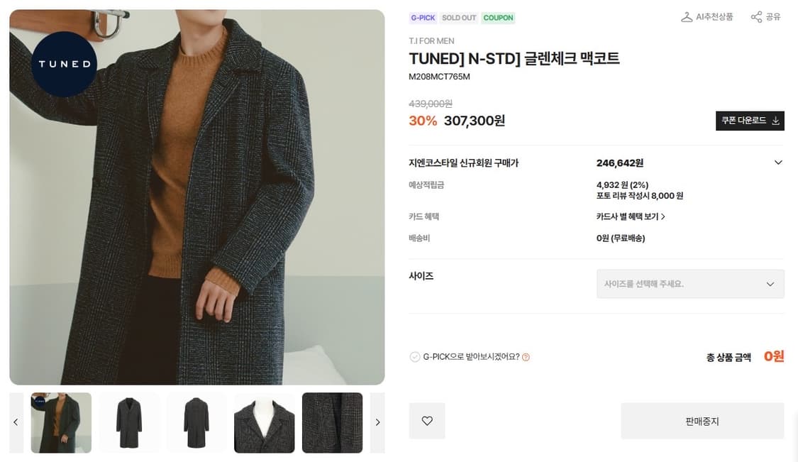 티아이포맨 / 글렌체크 싱글코트, 남성코트 / XL(105-110) 상품이미지10