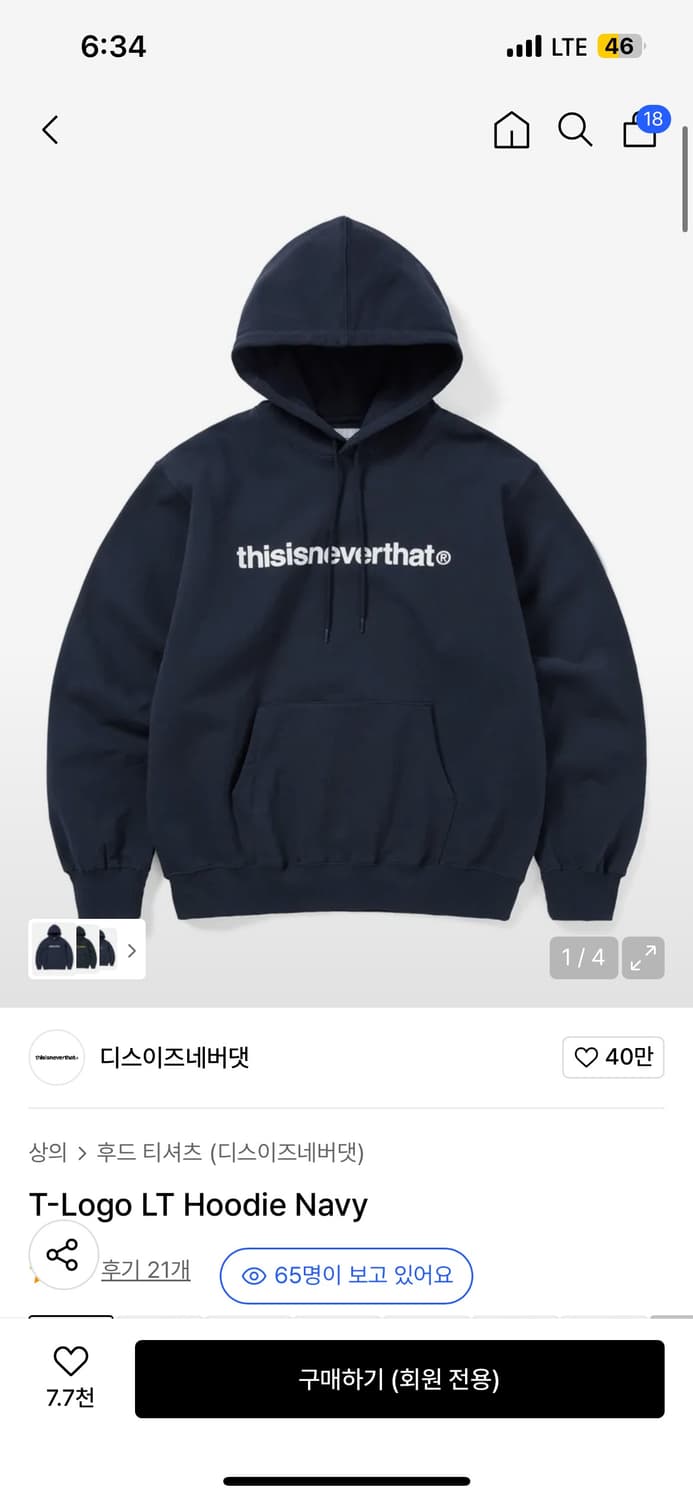 디네댓 후드티 네이비 상품이미지1