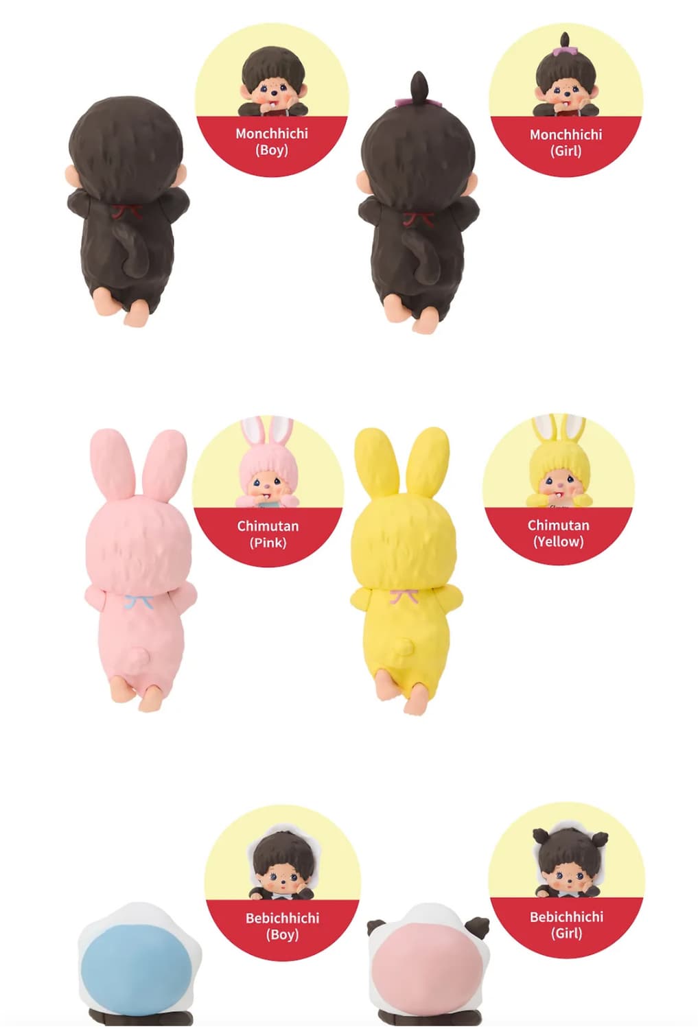 몬치치히퍼 비닐 미개봉 상품이미지1