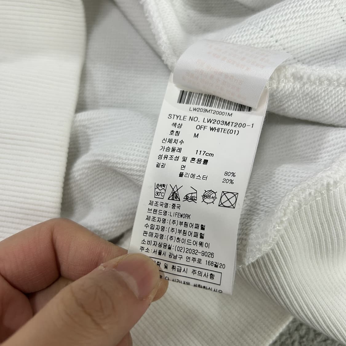 라이프워크 화이트 맨투맨 티셔츠 m 상품이미지3