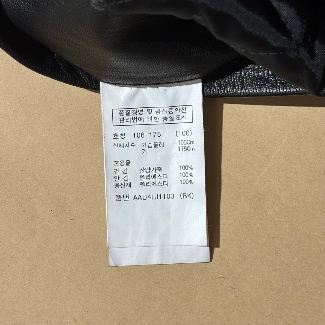 *산양가죽 클래식 라이더자켓 상품이미지6