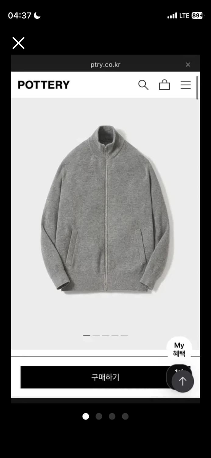 포터리 메리노울 집업 니트(그레이 2) 상품이미지1