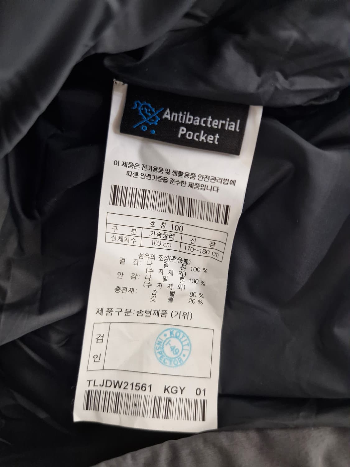 코오롱스포츠 뉴볼륨 구스다운 패딩 상품이미지6